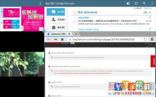 GALAXY PRO�Ա�iPad Air���� �Ŀ����ʺ���칫��