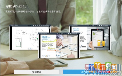 GALAXY PRO对比iPad Air评测 哪款最适合你办公?
