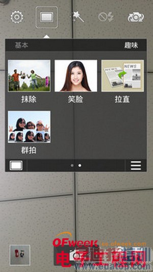 1799中兴天机白色版详细评测(多图)