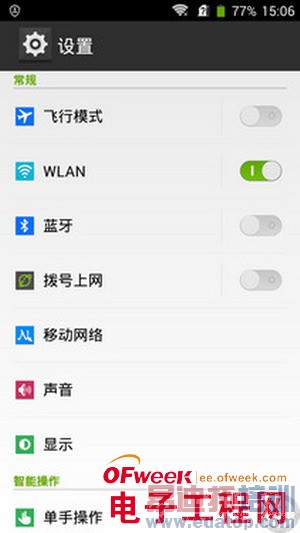 1799���������ɫ����ϸ���⣨��ͼ��