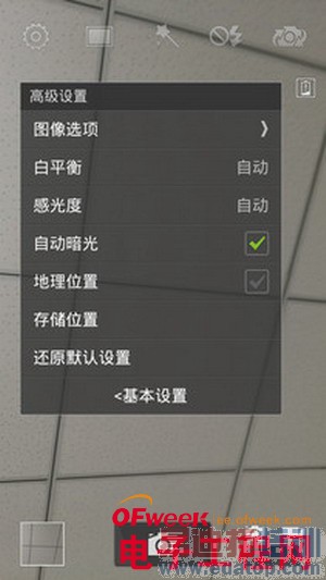 1799中兴天机白色版详细评测(多图)