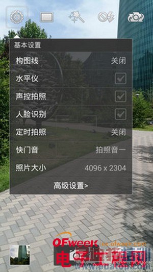 1799中兴天机白色版详细评测(多图)