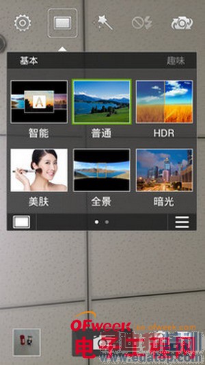 1799中兴天机白色版详细评测(多图)