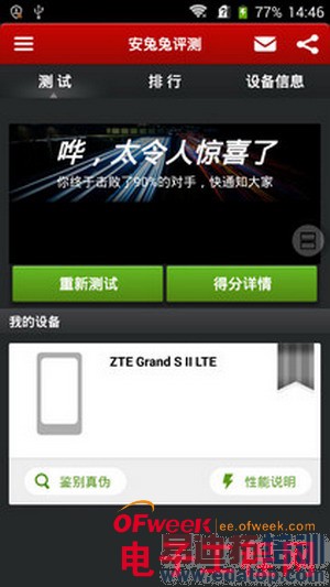 1799���������ɫ����ϸ���⣨��ͼ��