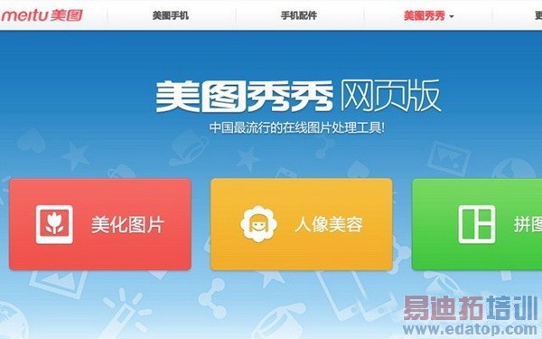 ���õظ��췭 ����ʱ��iPhone�ı���ɶ