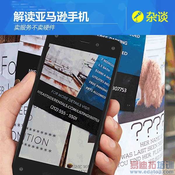 Ϊ���������ѷ�ֻ�����������Ӳ��