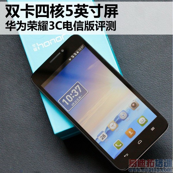 ��Ϊ��ҫ3C���Ű�����