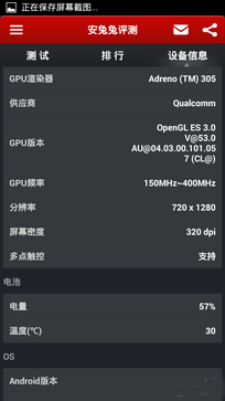 华为荣耀3C电信版评测