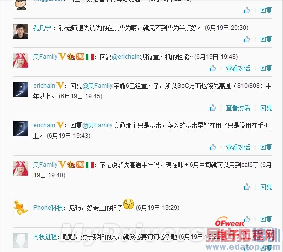 ����920/��ͨ805��ϸ�Աȣ�