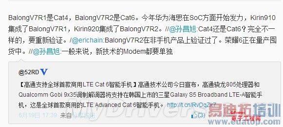 ����920/��ͨ805��ϸ�Աȣ�