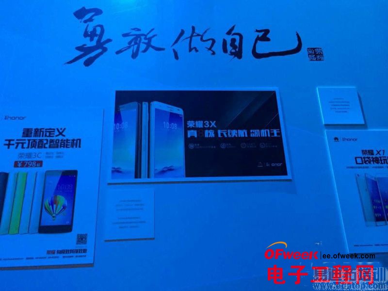 ��Ϊ��ҫ6�������ֳ�ֱ��