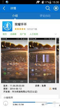 ����ͨ������ҫ�ֻ�����