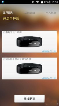 ����ͨ������ҫ�ֻ�����