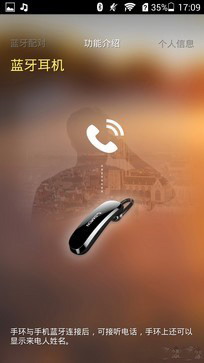 可以通话的荣耀手环来了