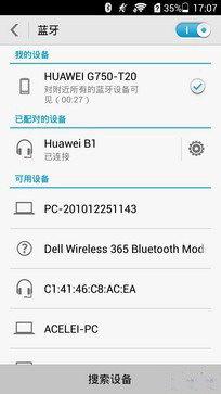 ����ͨ������ҫ�ֻ�����