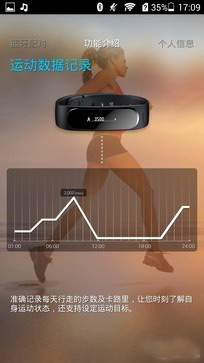 可以通话的荣耀手环来了