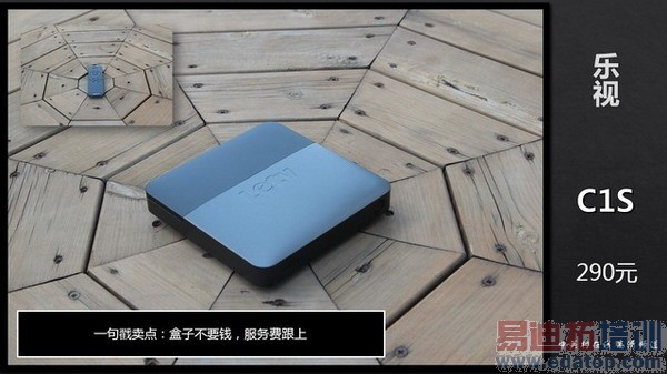 小米盒子终结者