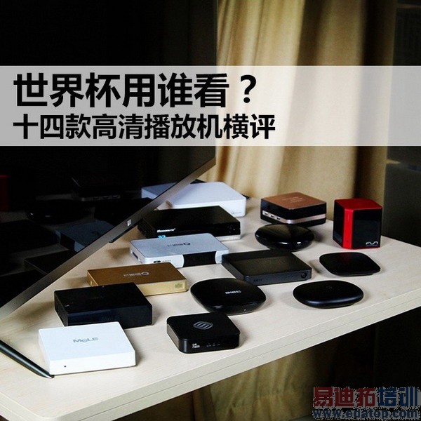 小米盒子终结者