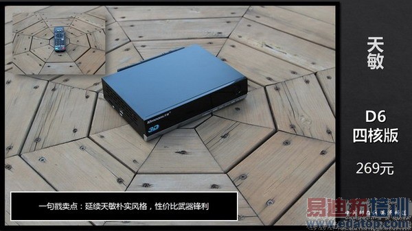 小米盒子终结者