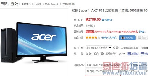 3000Ԫ������ ����������ǰ�˵��Ե���