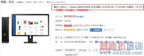 3000Ԫ������ ����������ǰ�˵��Ե���