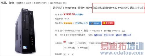 3000Ԫ������ ����������ǰ�˵��Ե���