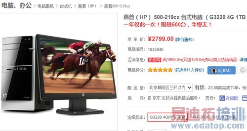 3000Ԫ������ ����������ǰ�˵��Ե���