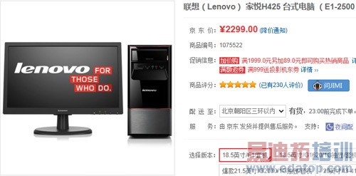 3000Ԫ������ ����������ǰ�˵��Ե���