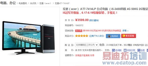 3000Ԫ������ ����������ǰ�˵��Ե���