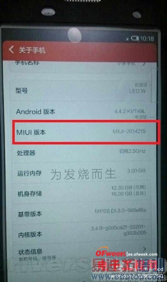 ��ҫ6/С��3S/iPhone6/����MX4���� �����»������