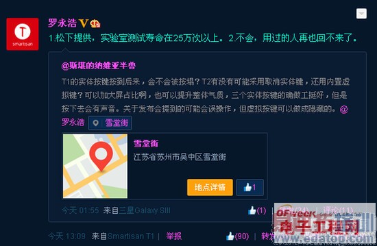 ��ҫ6/С��3S/iPhone6/����MX4���� �����»������