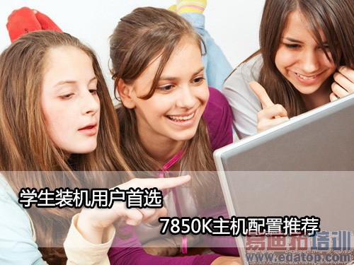 装机控进来:大学男生宿舍必备装备比拼!