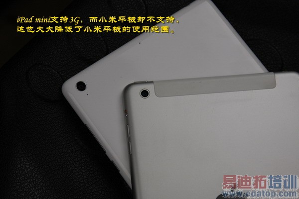 С��ƽ����Ժ�iPad mini ����Щ��ͬ��Ͳ�ͬ����