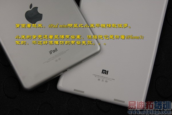 С��ƽ����Ժ�iPad mini ����Щ��ͬ��Ͳ�ͬ����