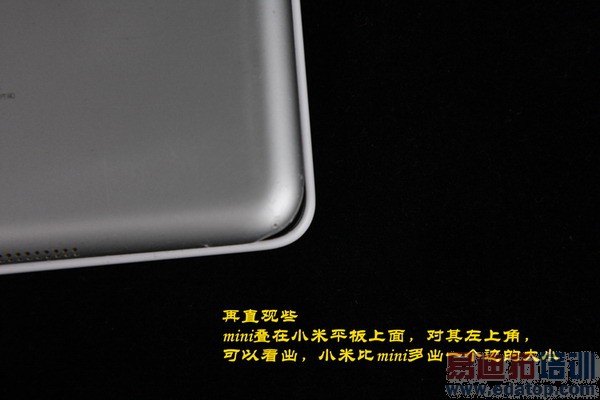 С��ƽ����Ժ�iPad mini ����Щ��ͬ��Ͳ�ͬ����