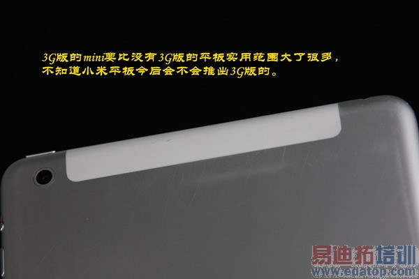 С��ƽ����Ժ�iPad mini ����Щ��ͬ��Ͳ�ͬ����