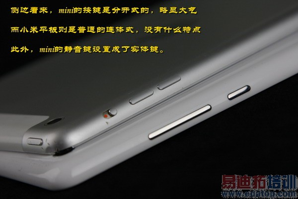 С��ƽ����Ժ�iPad mini ����Щ��ͬ��Ͳ�ͬ����