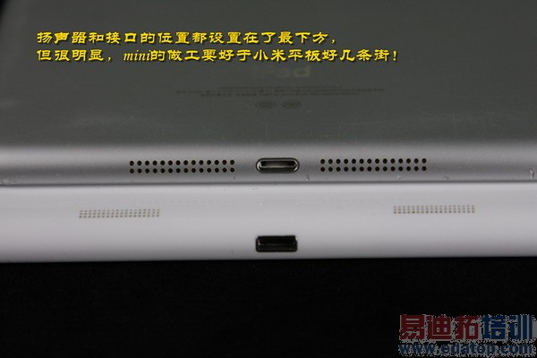 С��ƽ����Ժ�iPad mini ����Щ��ͬ��Ͳ�ͬ����