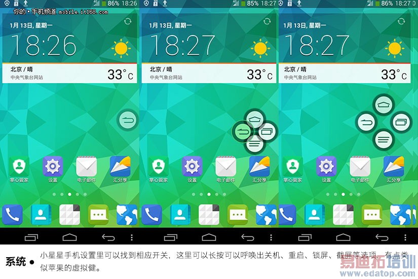 �������+3ģ8Ƶ ����С�������ĺ��ף�ȫͼ�ͣ�