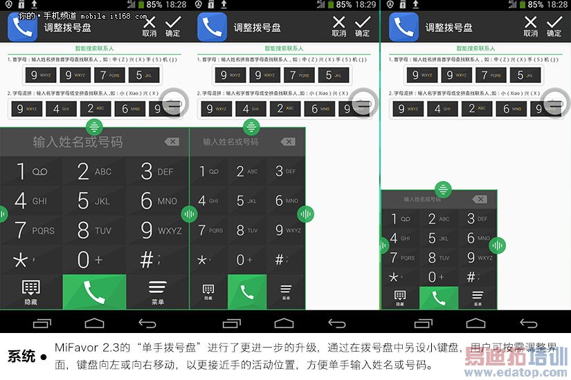 �������+3ģ8Ƶ ����С�������ĺ��ף�ȫͼ�ͣ�