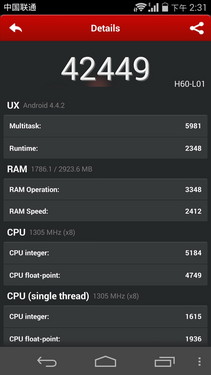 华为海思920挑战高通骁龙801 谁更强(多图+测评)