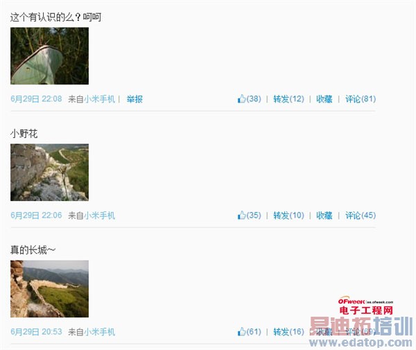 С�����Ҹ�Ա������ С���ֻ�4Ҫ������