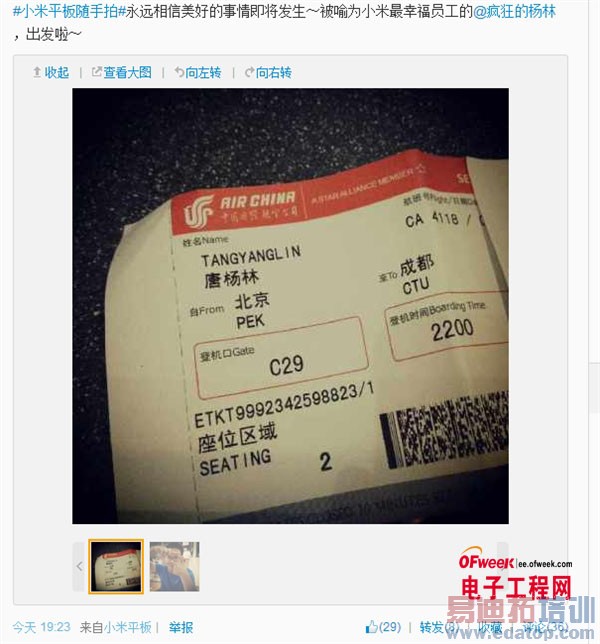 С�����Ҹ�Ա������ С���ֻ�4Ҫ������