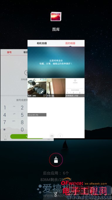 nubia Z7ϵ���������⣨��ͼ��