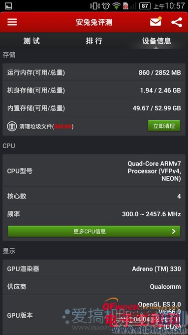 nubia Z7ϵ���������⣨��ͼ��