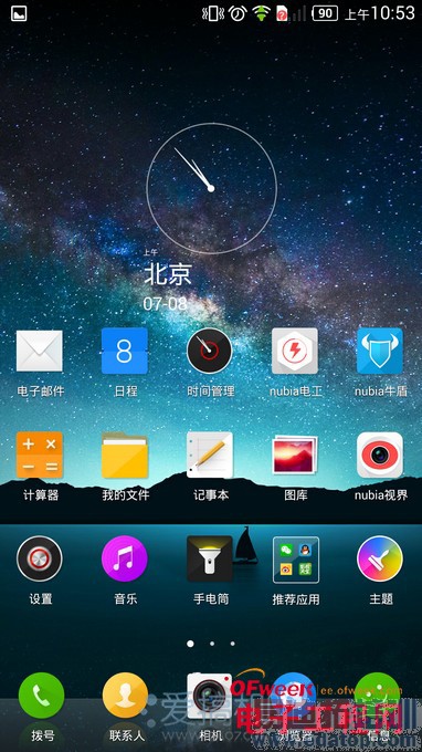 nubia Z7ϵ���������⣨��ͼ��