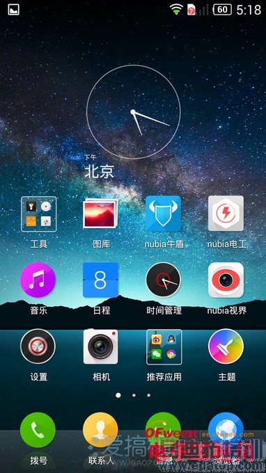 nubia Z7ϵ���������⣨��ͼ��