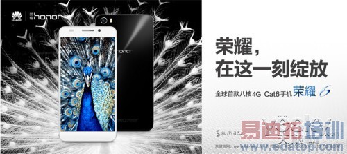 �������콢4G�ֻ��Ƽ� ��Ϊ��Ʒ������+��ͼ��