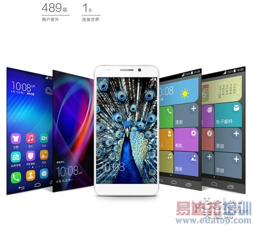 �������콢4G�ֻ��Ƽ� ��Ϊ��Ʒ������+��ͼ��