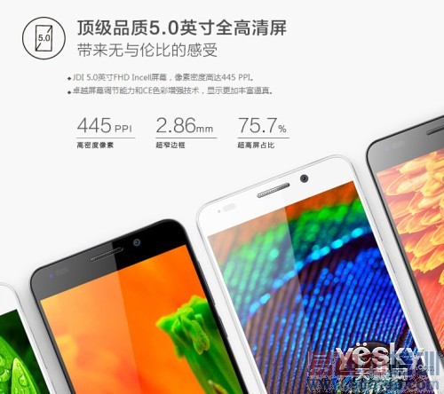 �������콢4G�ֻ��Ƽ� ��Ϊ��Ʒ������+��ͼ��